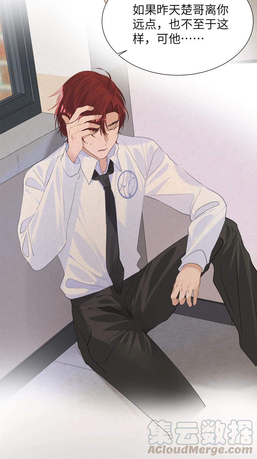 学霸今天撩到小奶包了吗019 我要义无反顾地奔向你