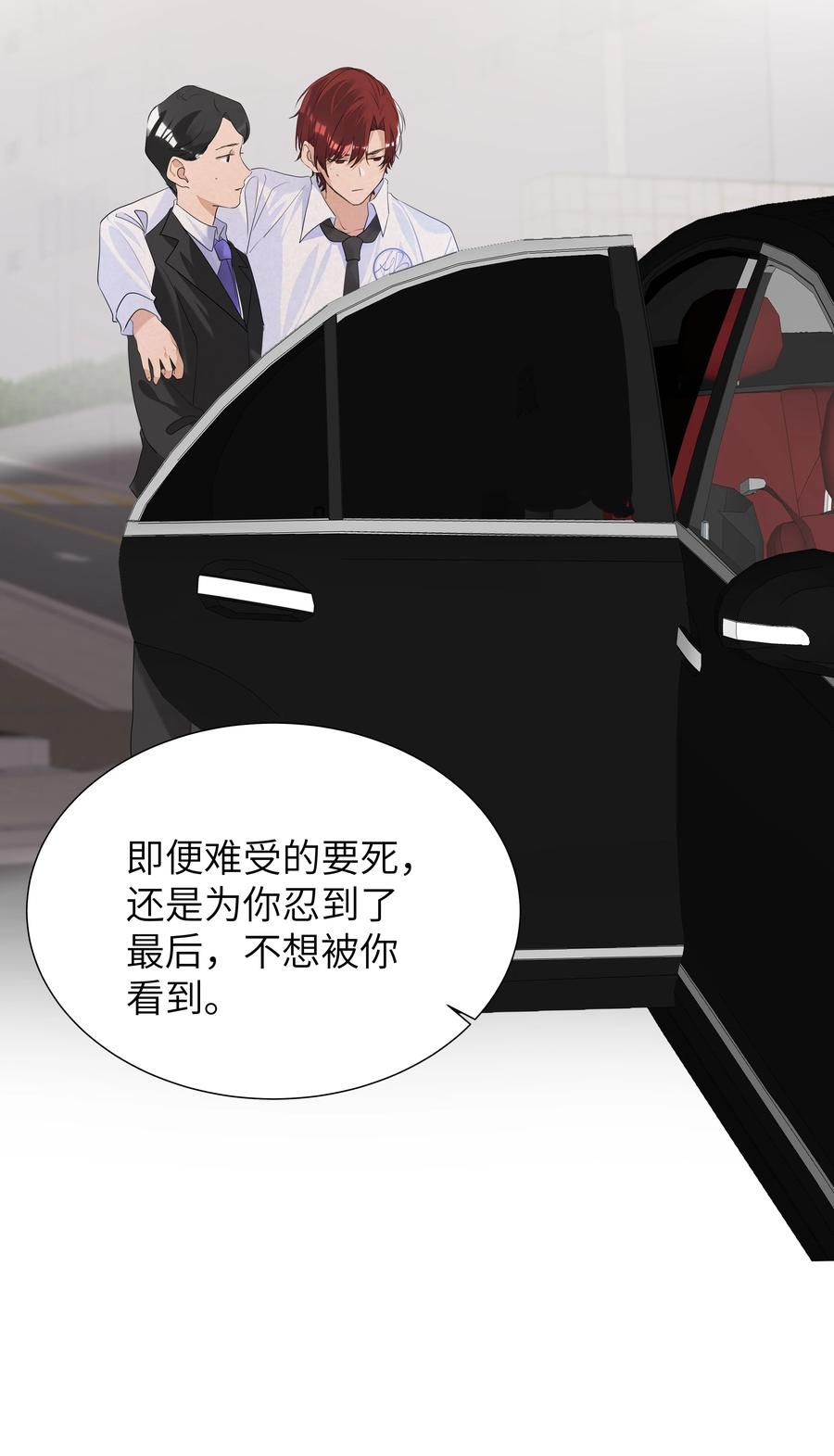 学霸今天撩到小奶包了吗019 我要义无反顾地奔向你