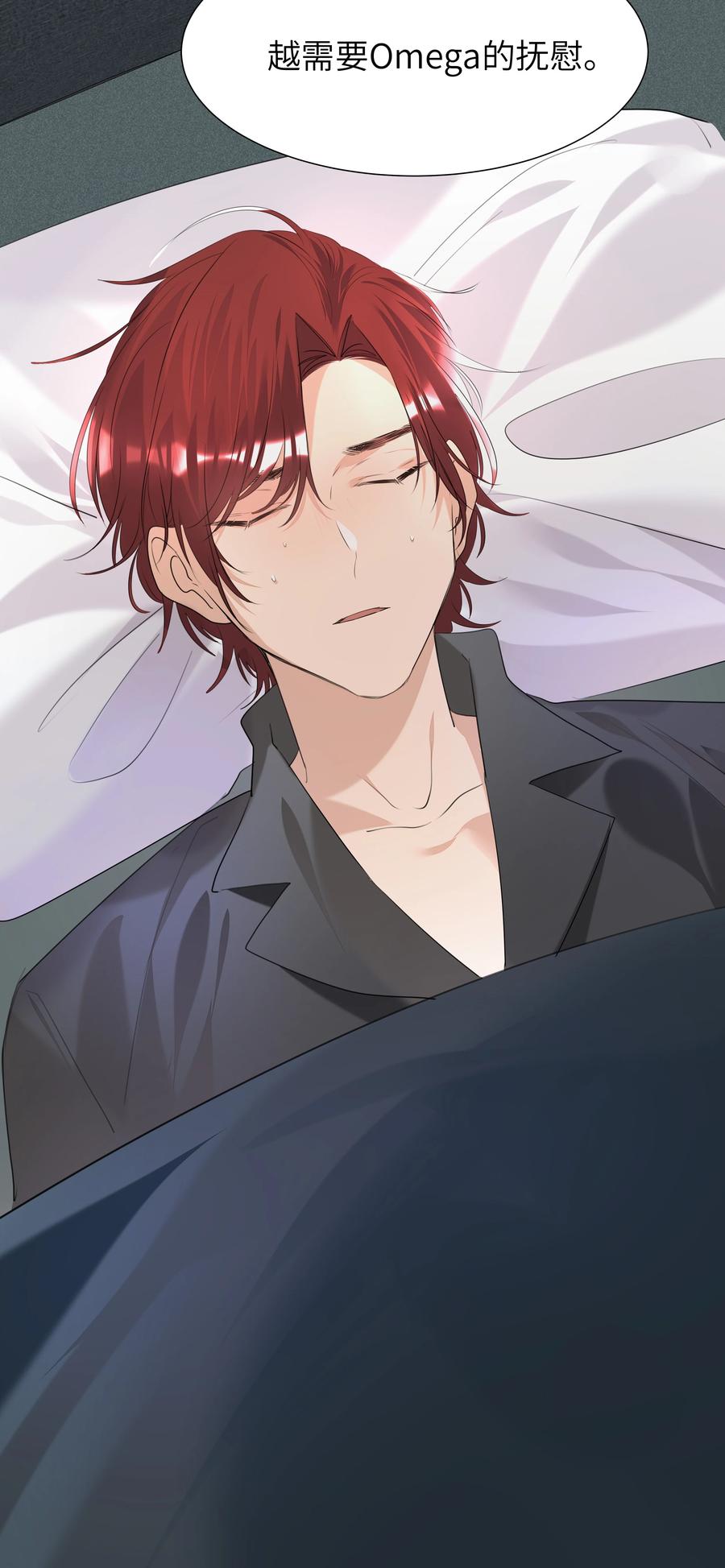 学霸今天撩到小奶包了吗019 我要义无反顾地奔向你