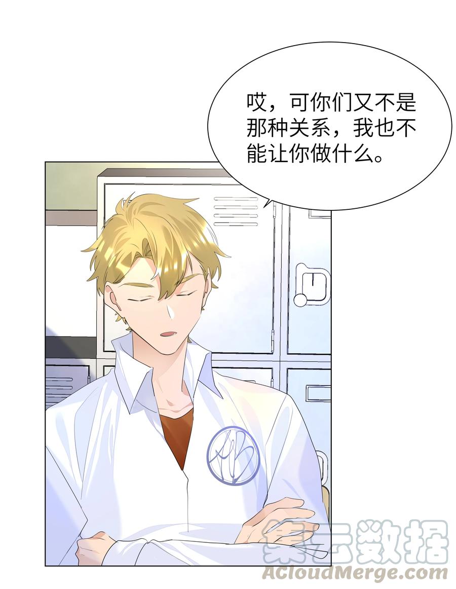 学霸今天撩到小奶包了吗019 我要义无反顾地奔向你