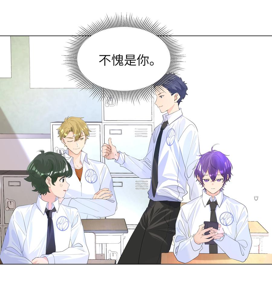 学霸今天撩到小奶包了吗019 我要义无反顾地奔向你