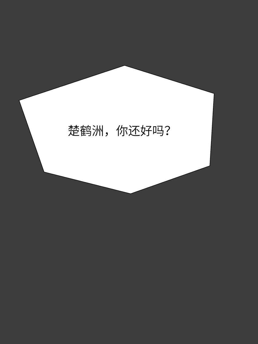 学霸今天撩到小奶包了吗019 我要义无反顾地奔向你