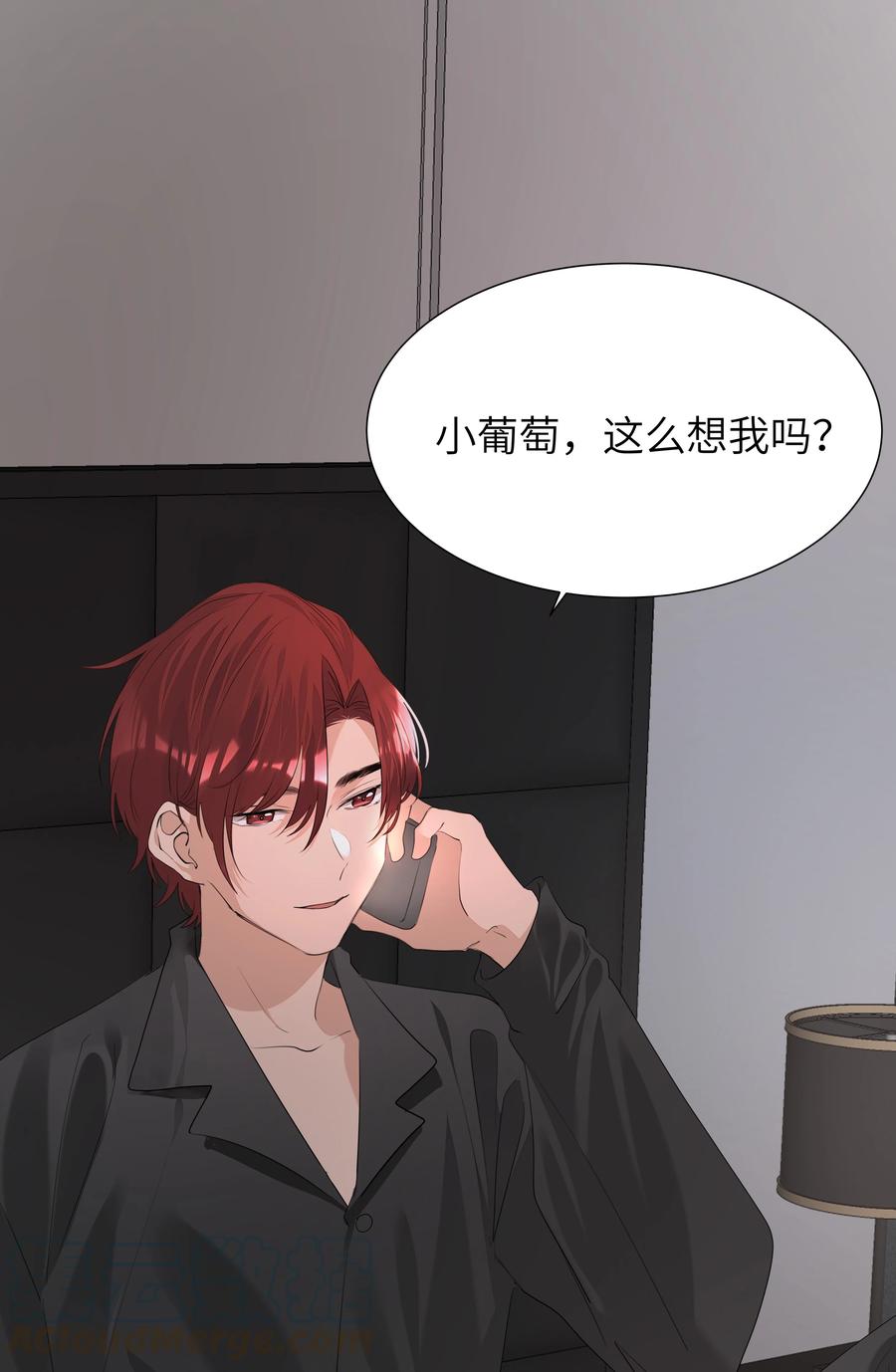 学霸今天撩到小奶包了吗019 我要义无反顾地奔向你