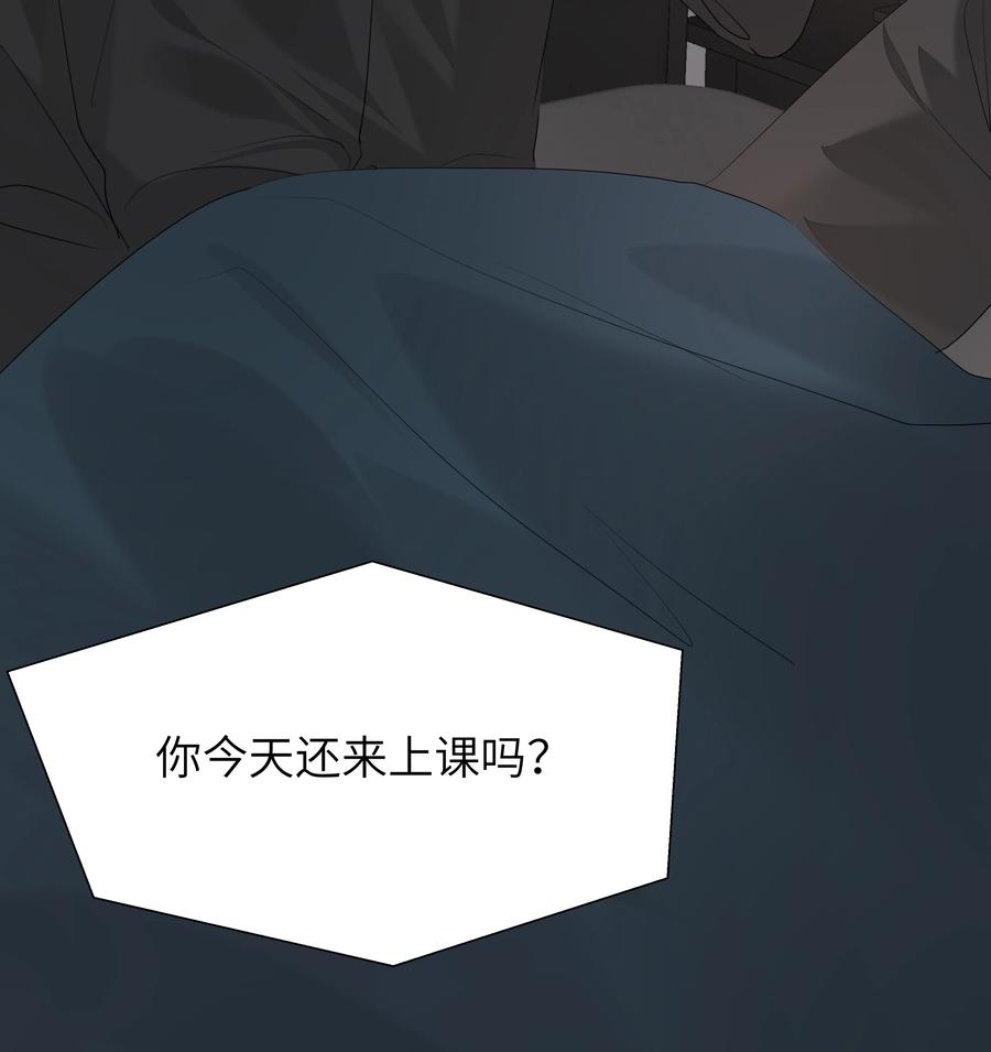 学霸今天撩到小奶包了吗019 我要义无反顾地奔向你