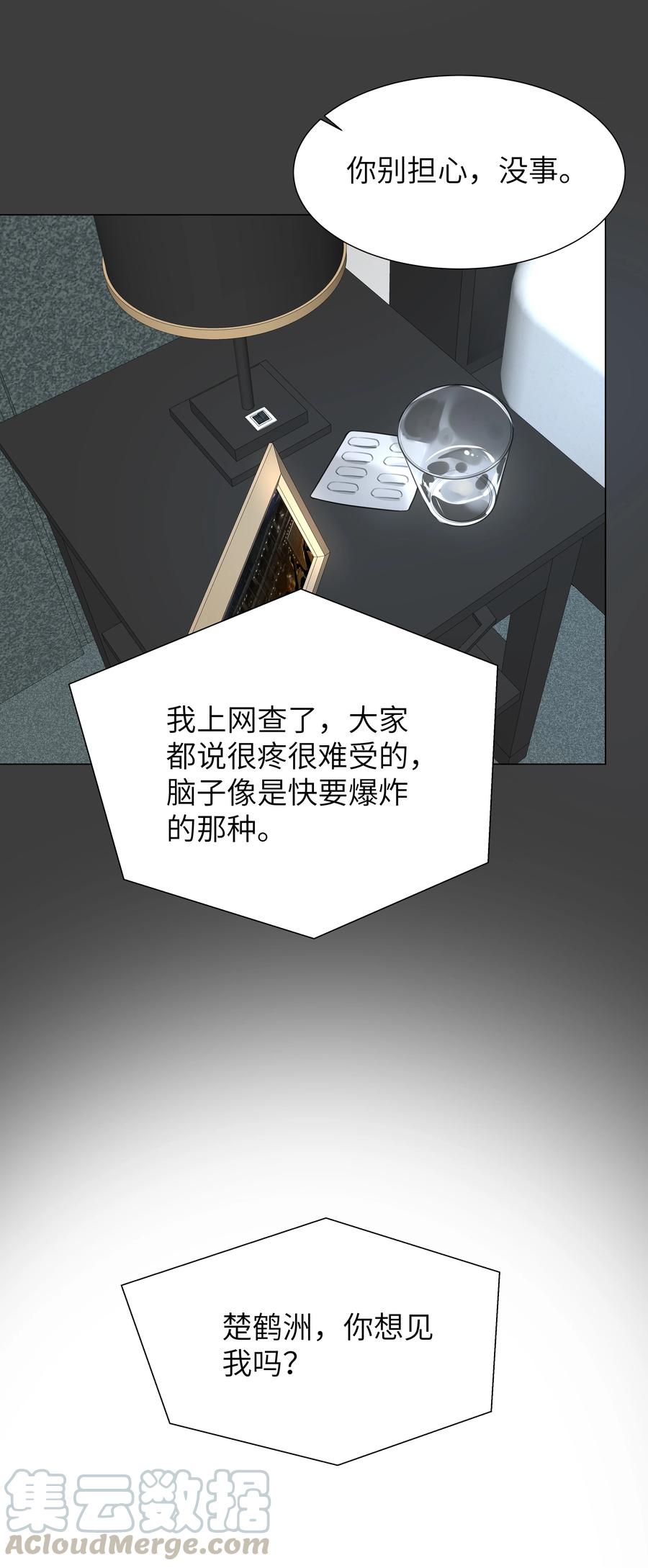 学霸今天撩到小奶包了吗019 我要义无反顾地奔向你