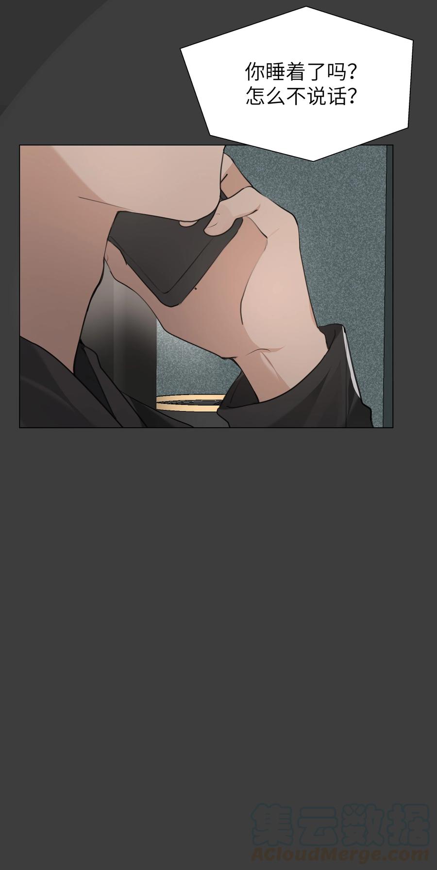 学霸今天撩到小奶包了吗019 我要义无反顾地奔向你