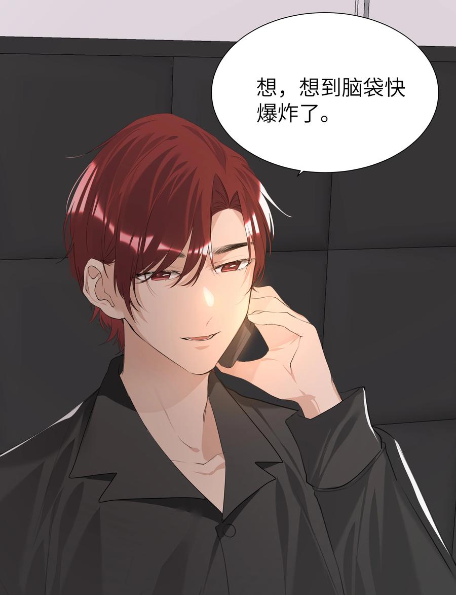 学霸今天撩到小奶包了吗019 我要义无反顾地奔向你