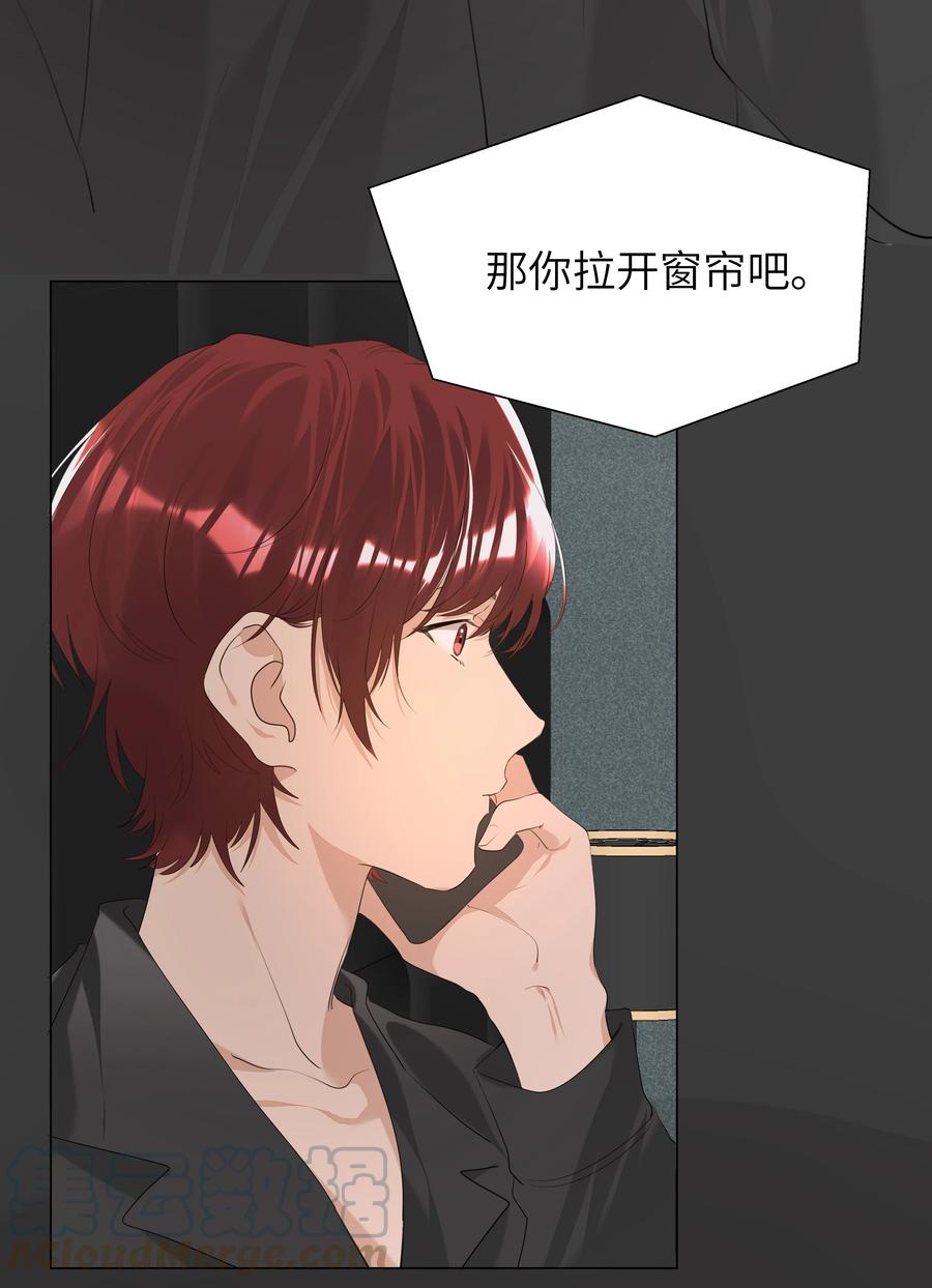 学霸今天撩到小奶包了吗019 我要义无反顾地奔向你