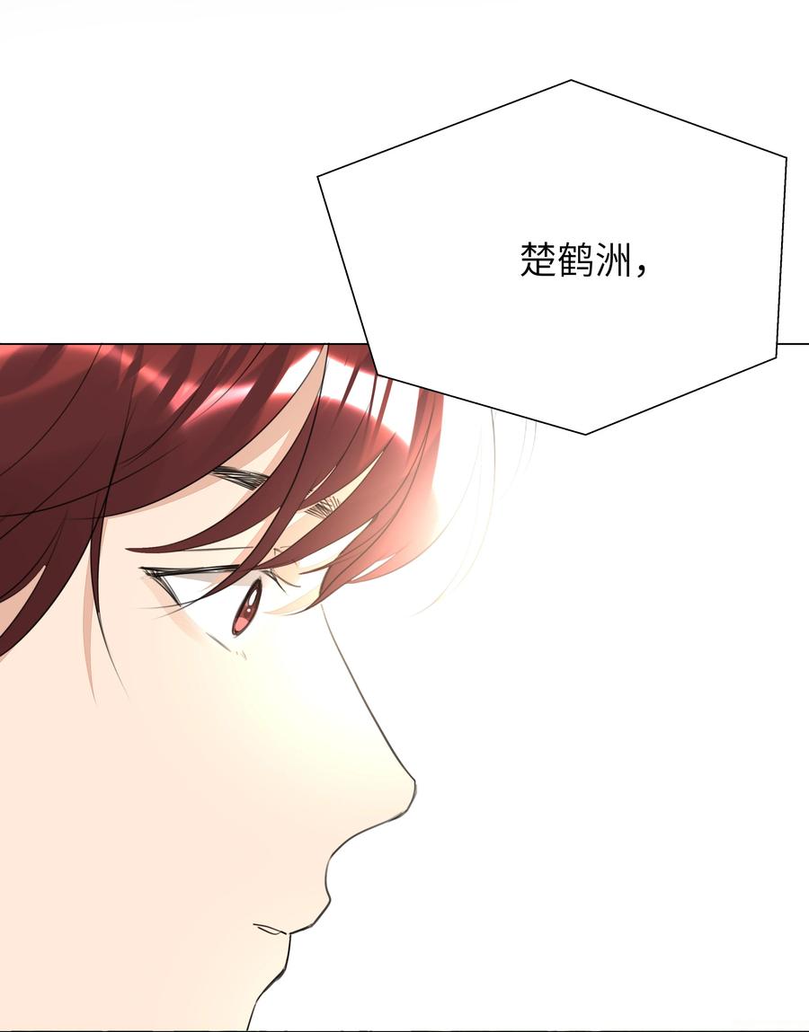 学霸今天撩到小奶包了吗019 我要义无反顾地奔向你