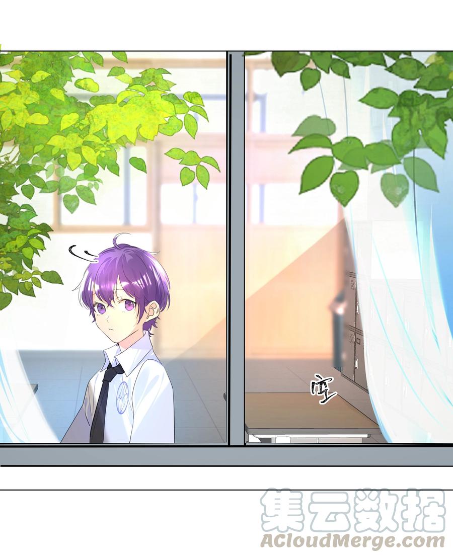 学霸今天撩到小奶包了吗019 我要义无反顾地奔向你