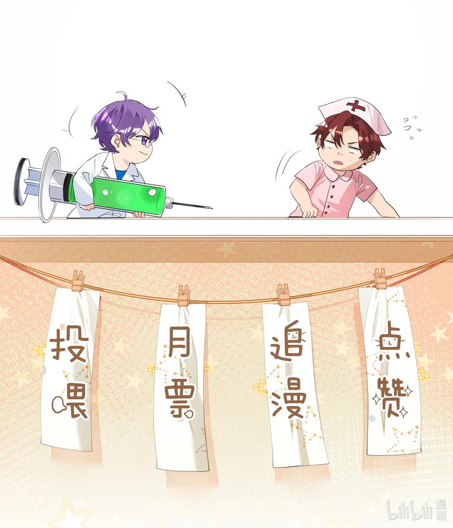 学霸今天撩到小奶包了吗019 我要义无反顾地奔向你