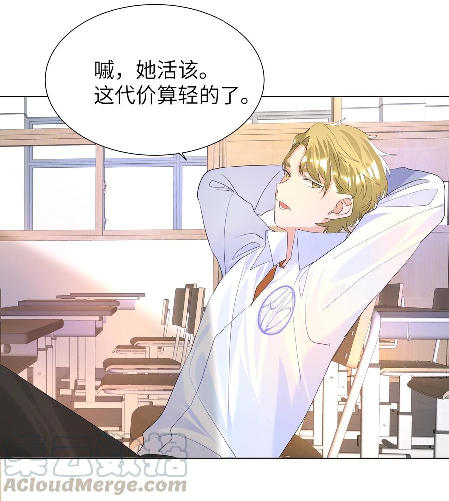 学霸今天撩到小奶包了吗019 我要义无反顾地奔向你