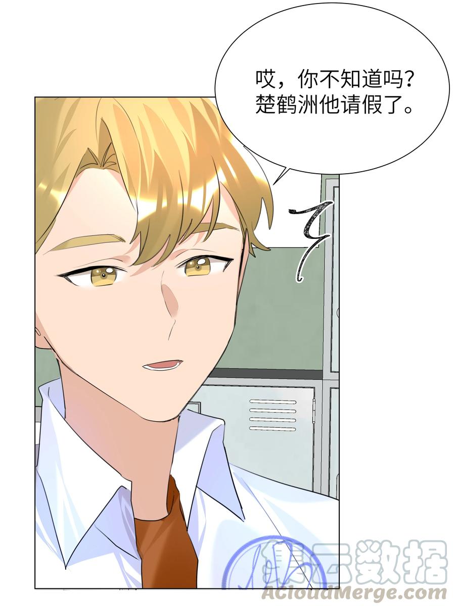 学霸今天撩到小奶包了吗019 我要义无反顾地奔向你