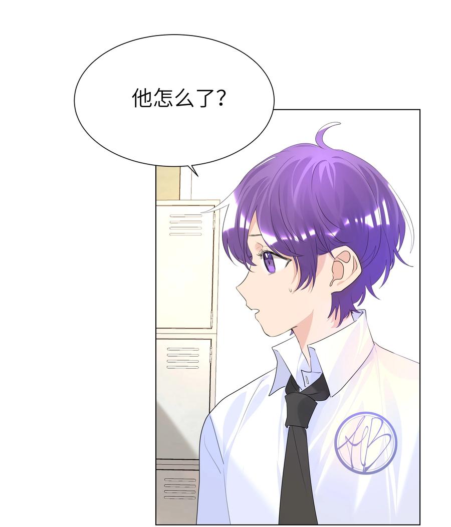 学霸今天撩到小奶包了吗019 我要义无反顾地奔向你