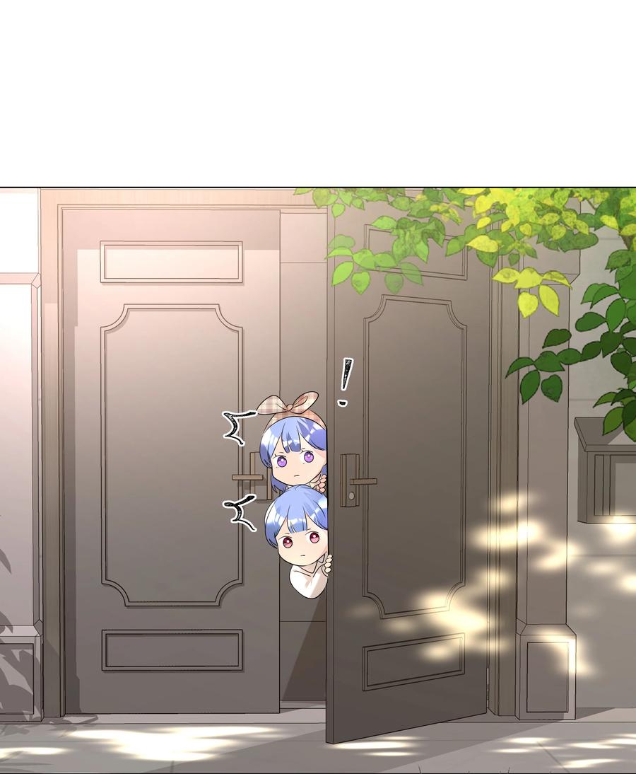 学霸今天撩到小奶包了吗020 心疼你，不行吗？