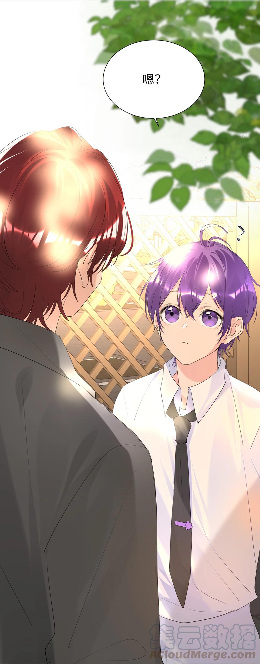 学霸今天撩到小奶包了吗020 心疼你，不行吗？