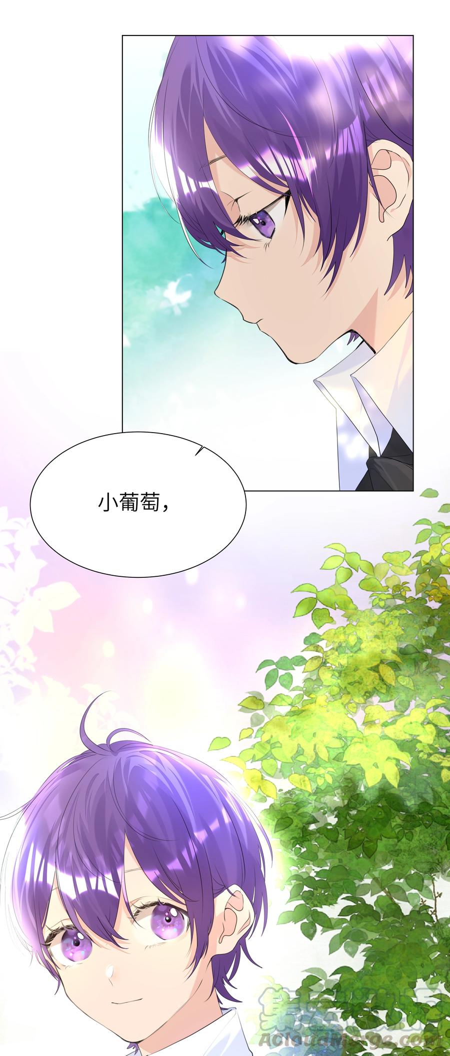 学霸今天撩到小奶包了吗020 心疼你，不行吗？