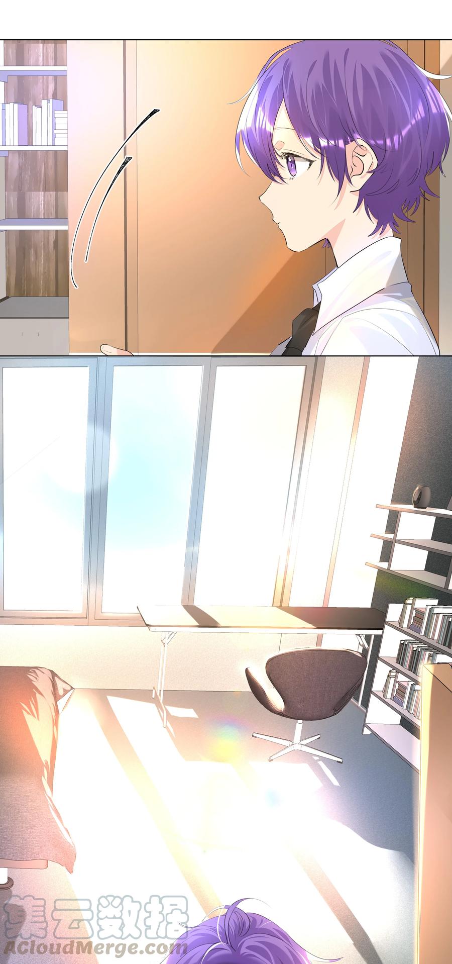 学霸今天撩到小奶包了吗021 临时标记