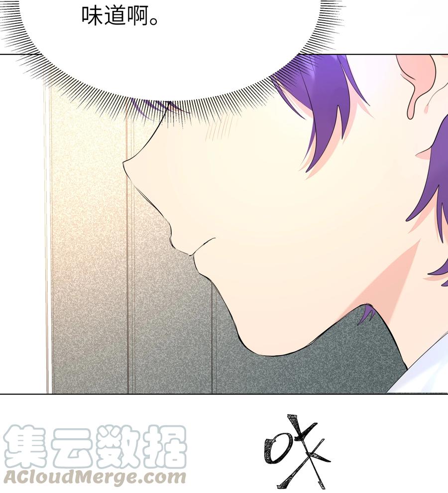 学霸今天撩到小奶包了吗021 临时标记