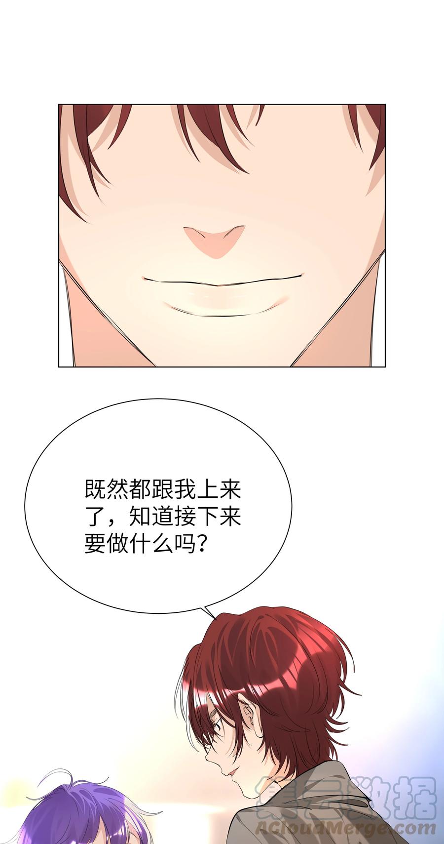 学霸今天撩到小奶包了吗021 临时标记