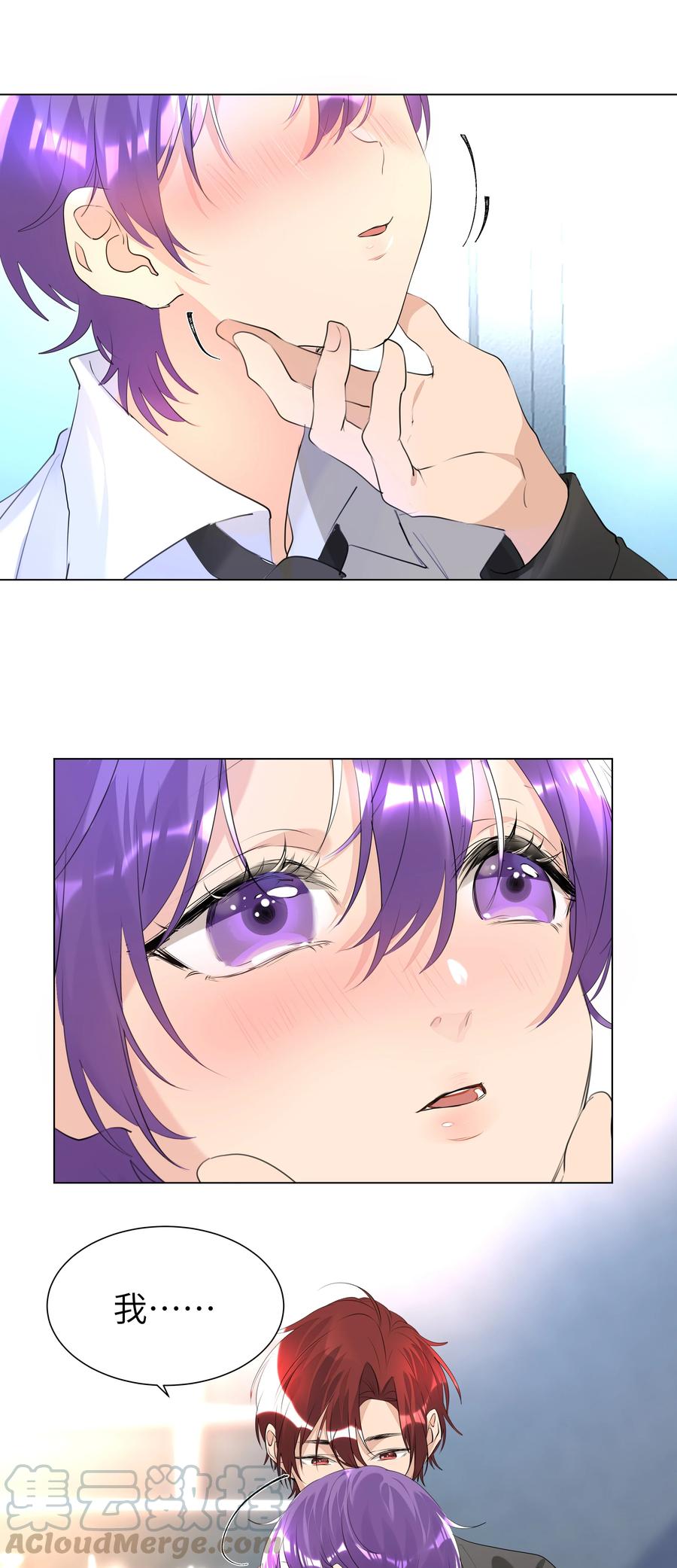 学霸今天撩到小奶包了吗021 临时标记