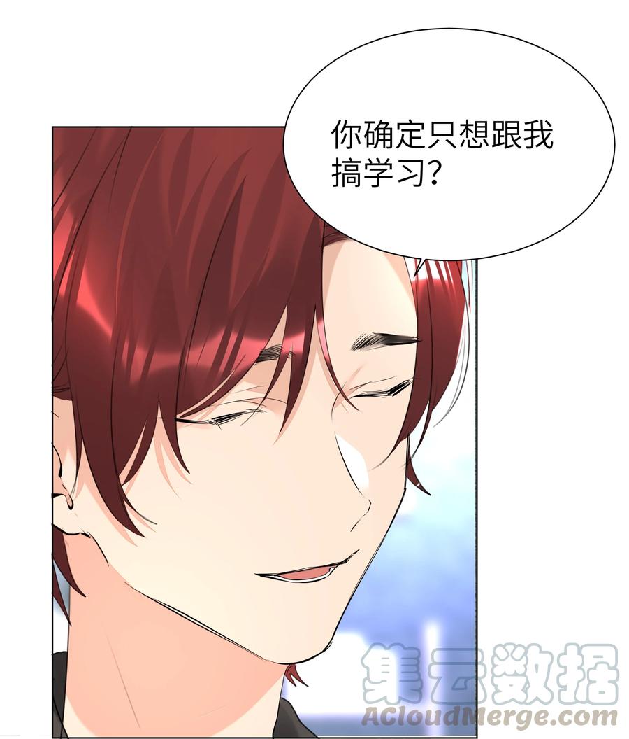 学霸今天撩到小奶包了吗021 临时标记