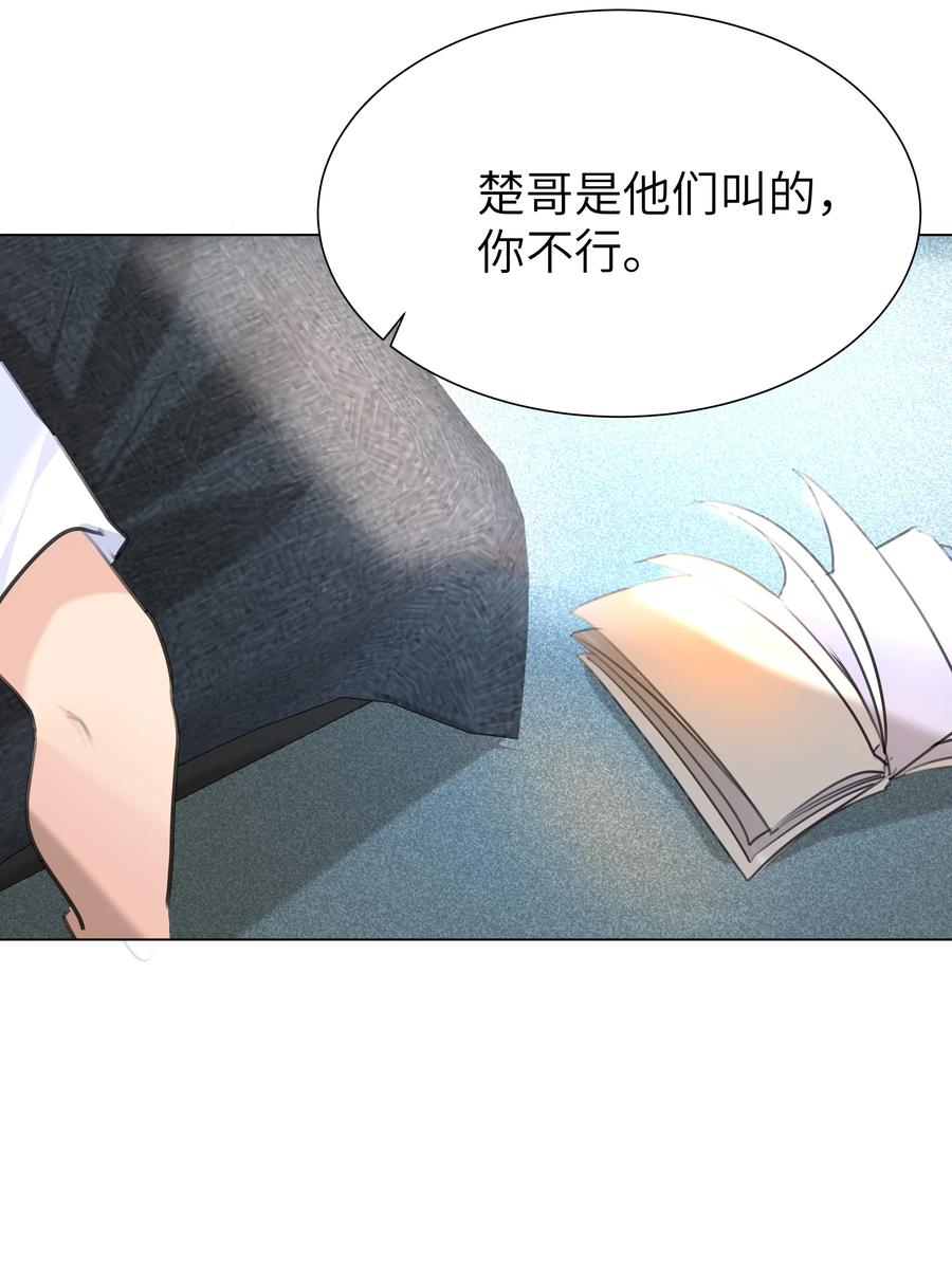 学霸今天撩到小奶包了吗021 临时标记