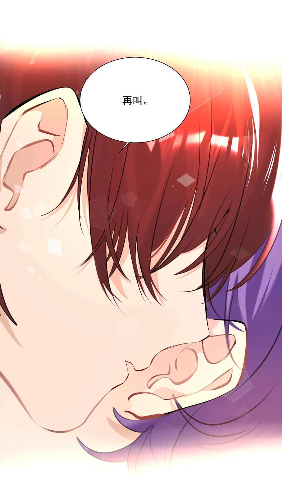 学霸今天撩到小奶包了吗021 临时标记