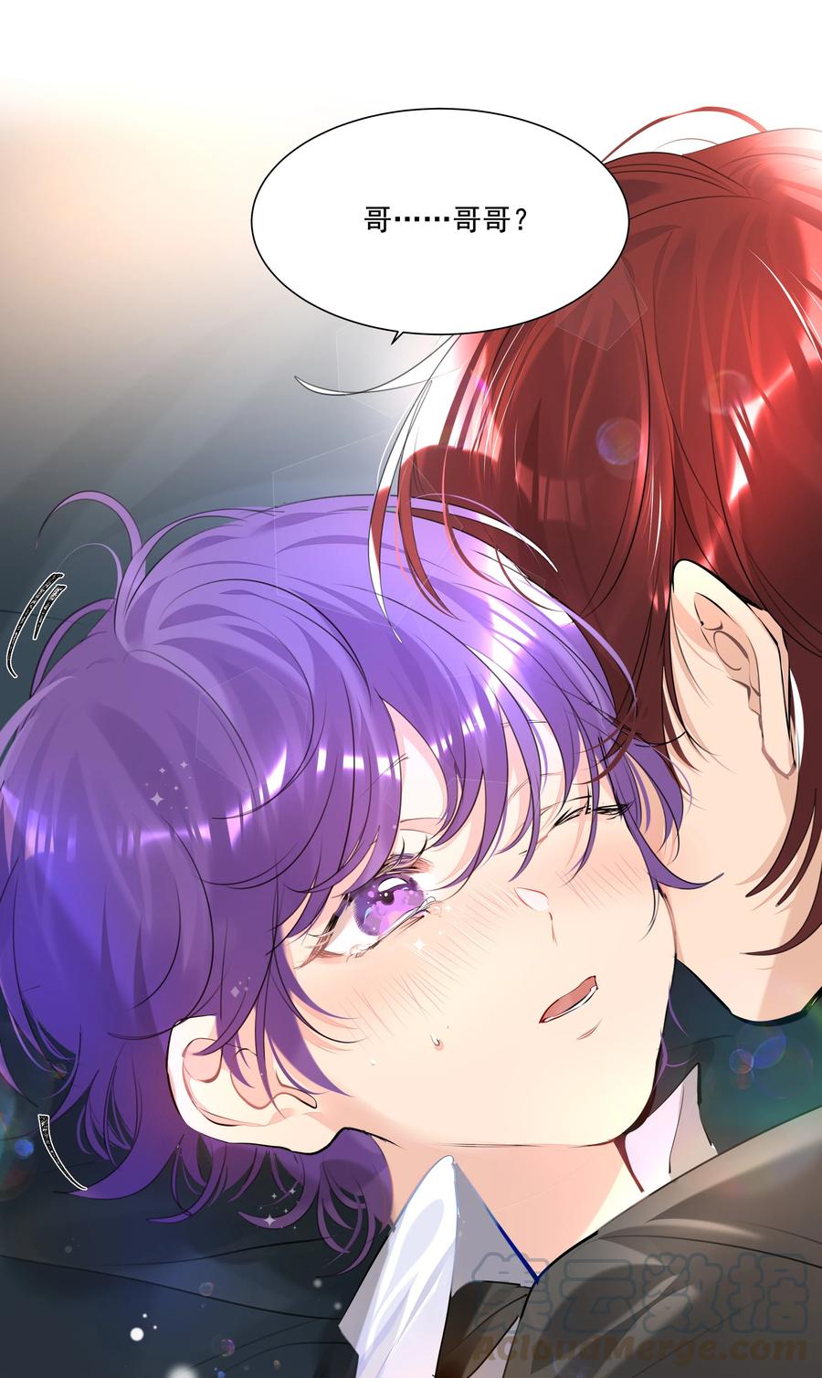 学霸今天撩到小奶包了吗021 临时标记