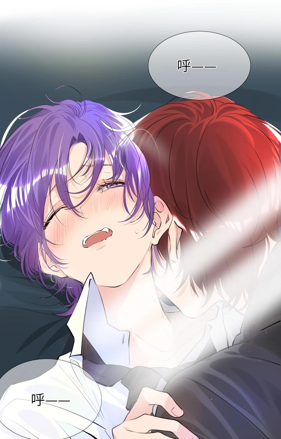 学霸今天撩到小奶包了吗021 临时标记