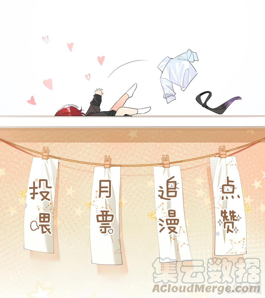 学霸今天撩到小奶包了吗021 临时标记