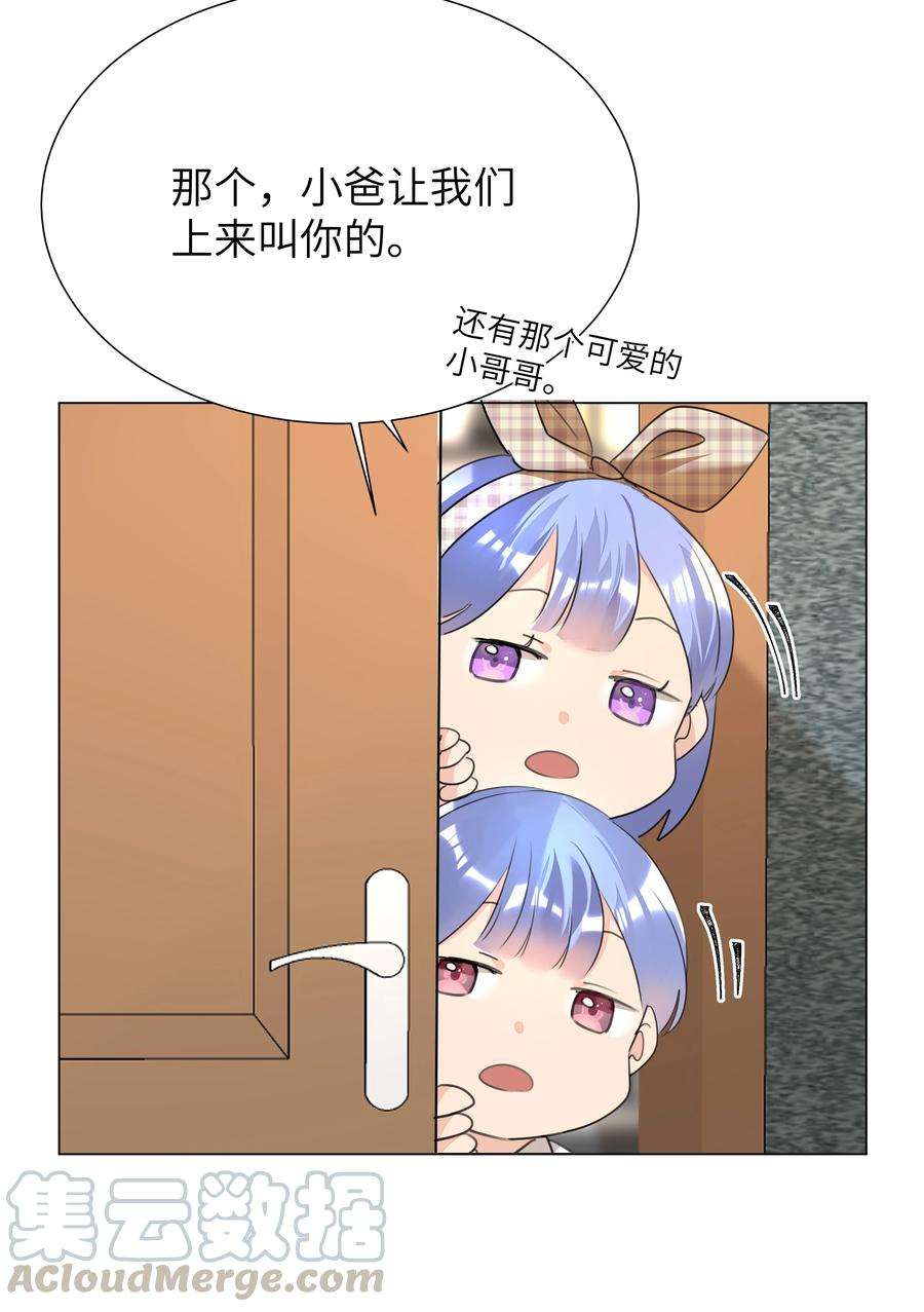 学霸今天撩到小奶包了吗022 双子恶魔