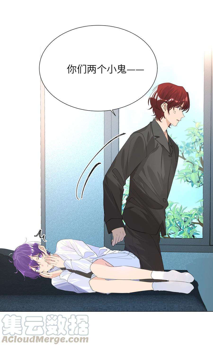 学霸今天撩到小奶包了吗022 双子恶魔