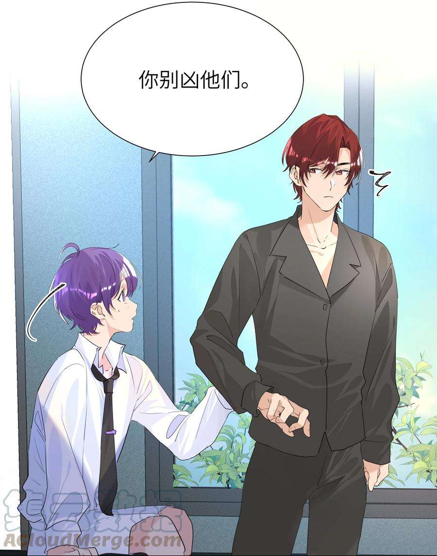 学霸今天撩到小奶包了吗022 双子恶魔