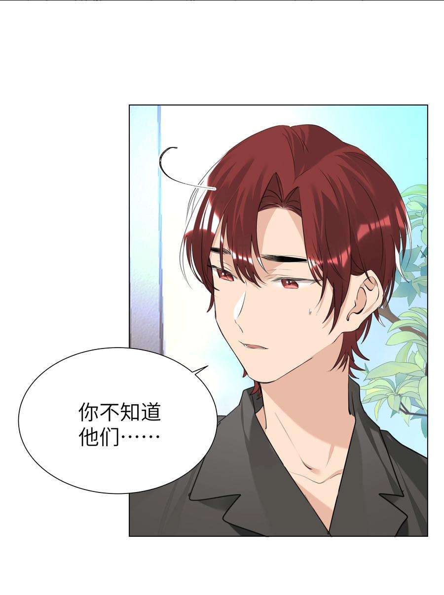 学霸今天撩到小奶包了吗022 双子恶魔
