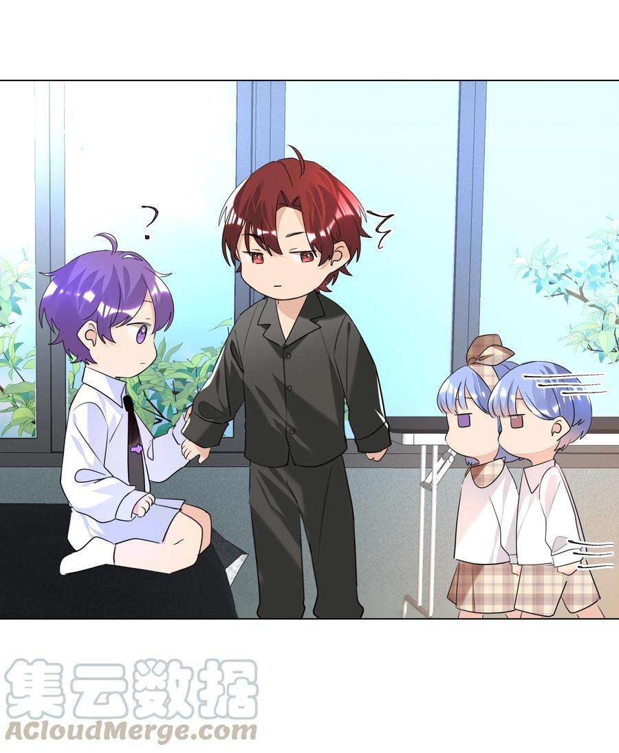 学霸今天撩到小奶包了吗022 双子恶魔