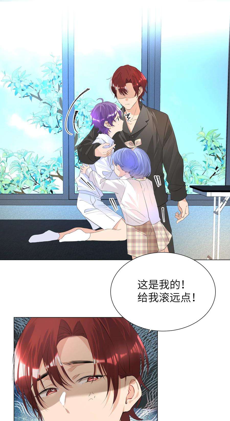 学霸今天撩到小奶包了吗022 双子恶魔