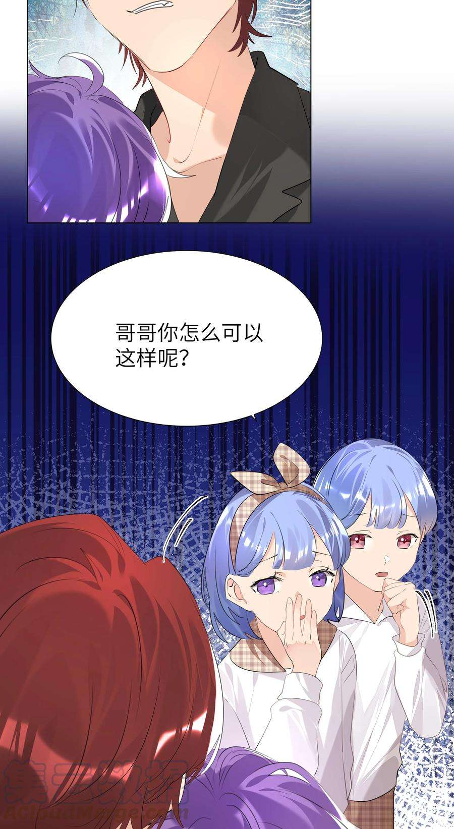 学霸今天撩到小奶包了吗022 双子恶魔