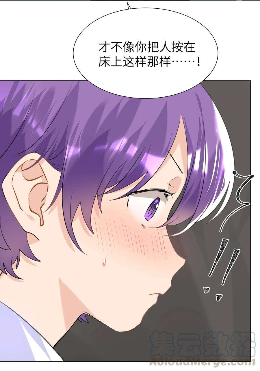 学霸今天撩到小奶包了吗022 双子恶魔