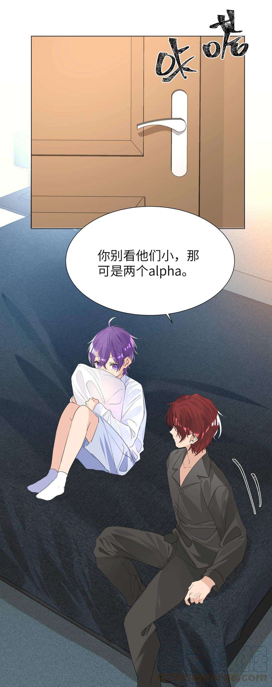 学霸今天撩到小奶包了吗022 双子恶魔