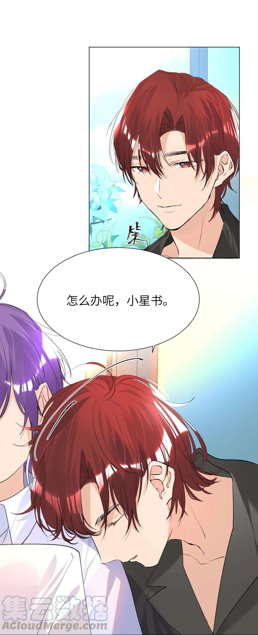 学霸今天撩到小奶包了吗022 双子恶魔