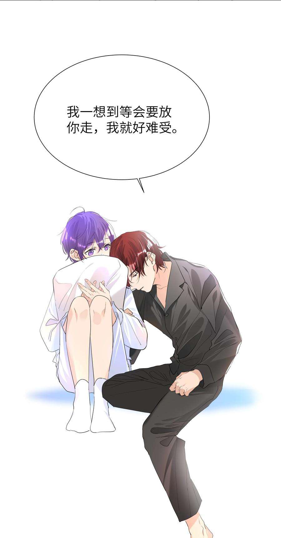 学霸今天撩到小奶包了吗022 双子恶魔