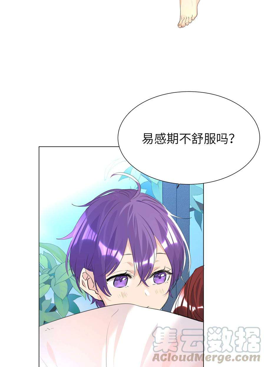 学霸今天撩到小奶包了吗022 双子恶魔