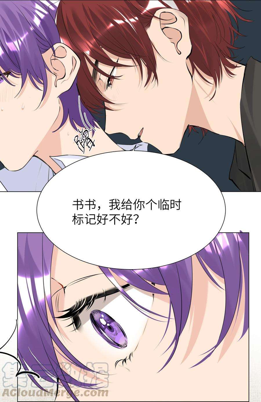 学霸今天撩到小奶包了吗022 双子恶魔