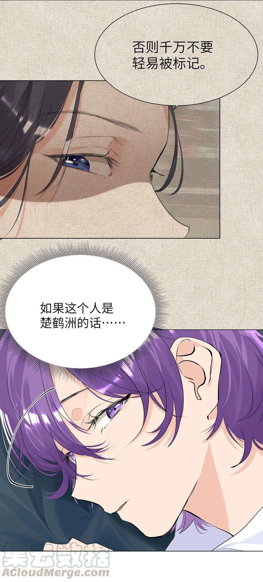 学霸今天撩到小奶包了吗022 双子恶魔