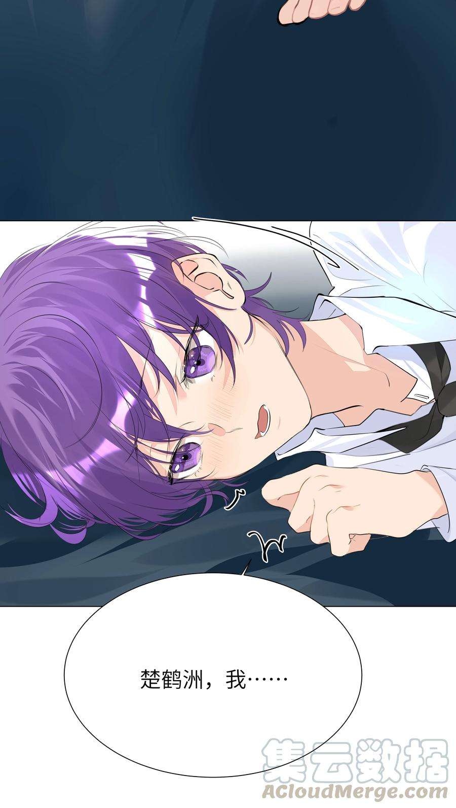 学霸今天撩到小奶包了吗022 双子恶魔