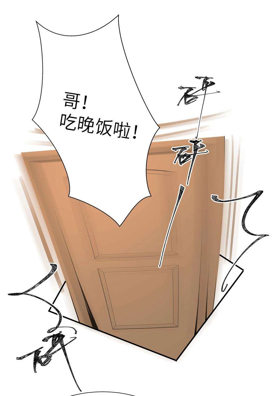 学霸今天撩到小奶包了吗022 双子恶魔