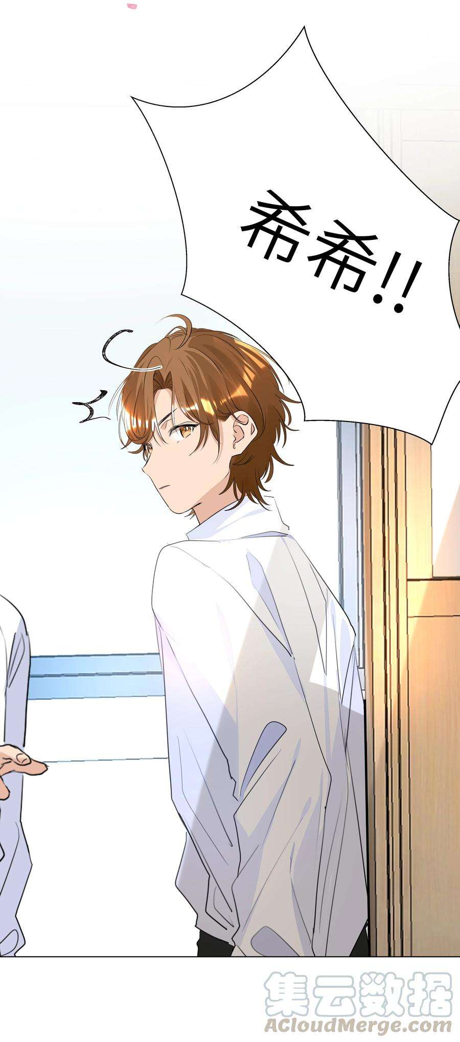 学霸今天撩到小奶包了吗023 我的人只有我能欺负