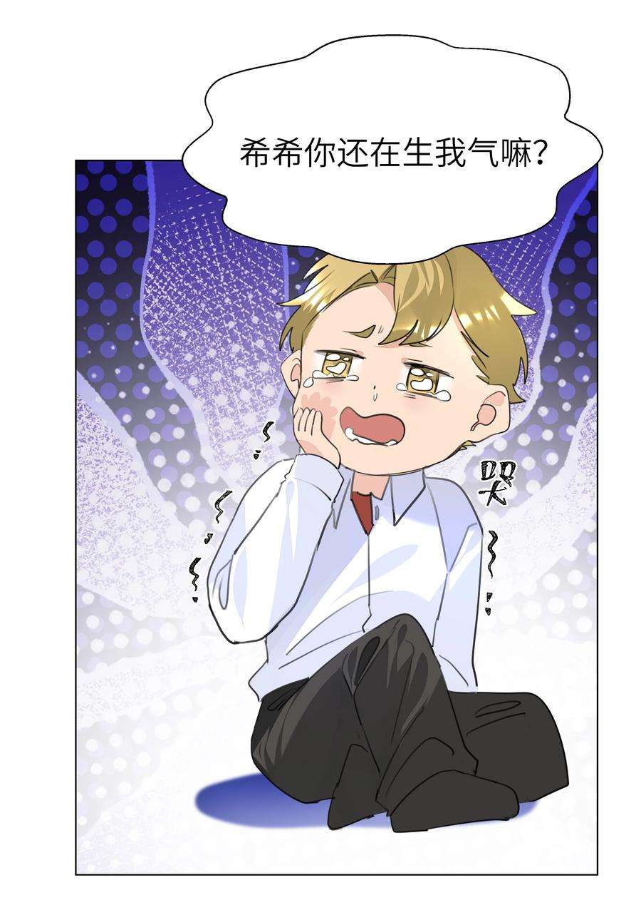 学霸今天撩到小奶包了吗023 我的人只有我能欺负