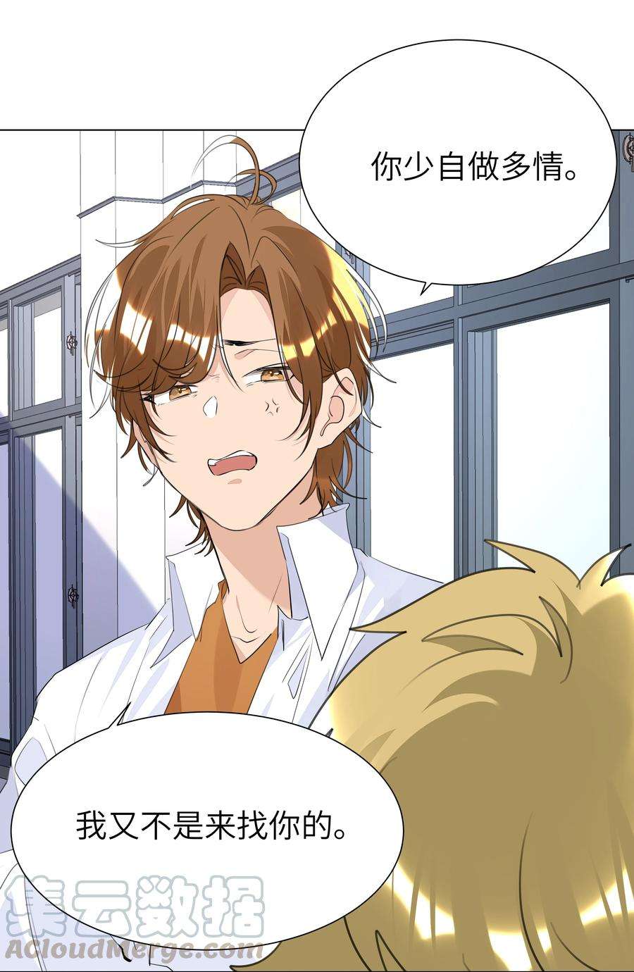 学霸今天撩到小奶包了吗023 我的人只有我能欺负